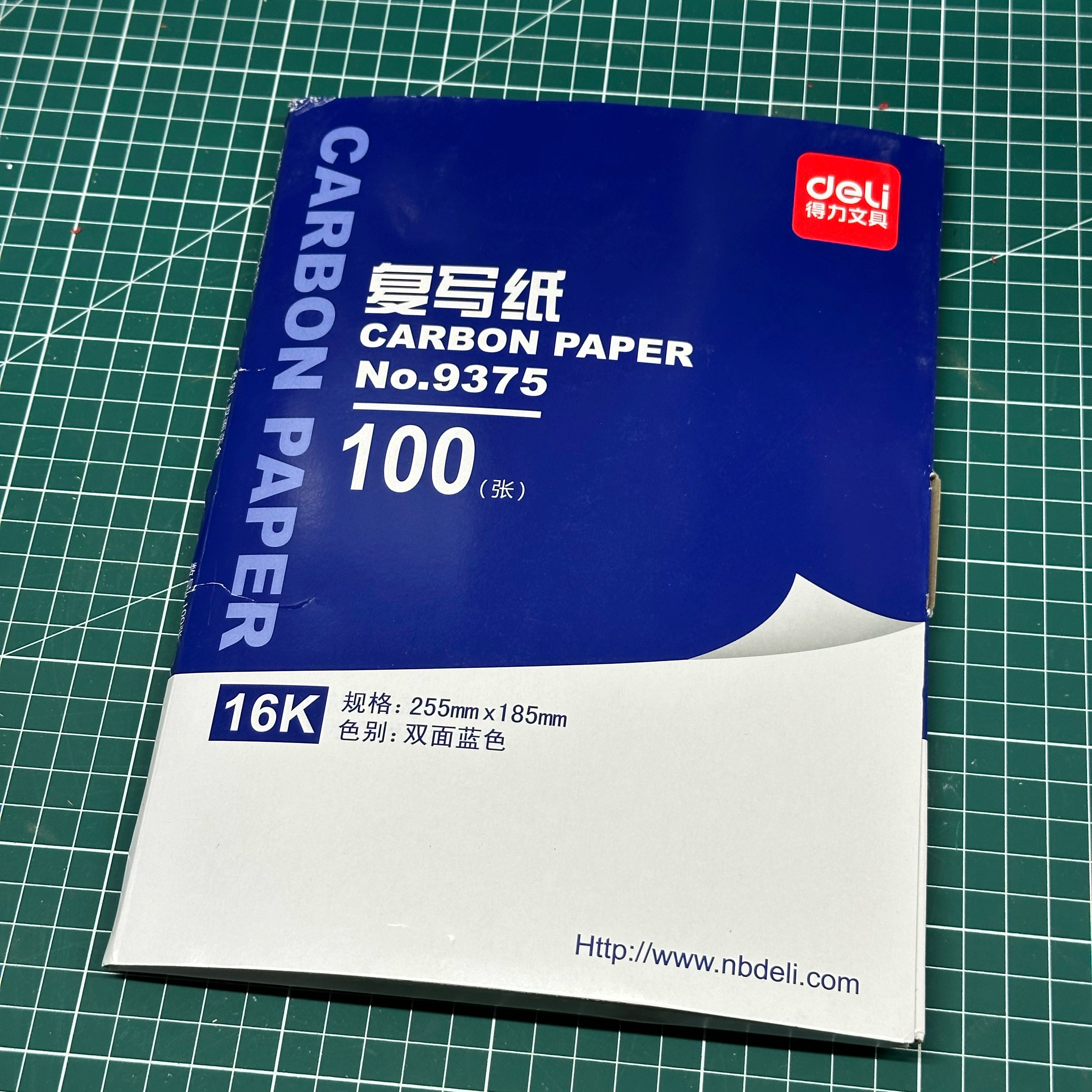 Deli 9375 Karbonpapper – 16K