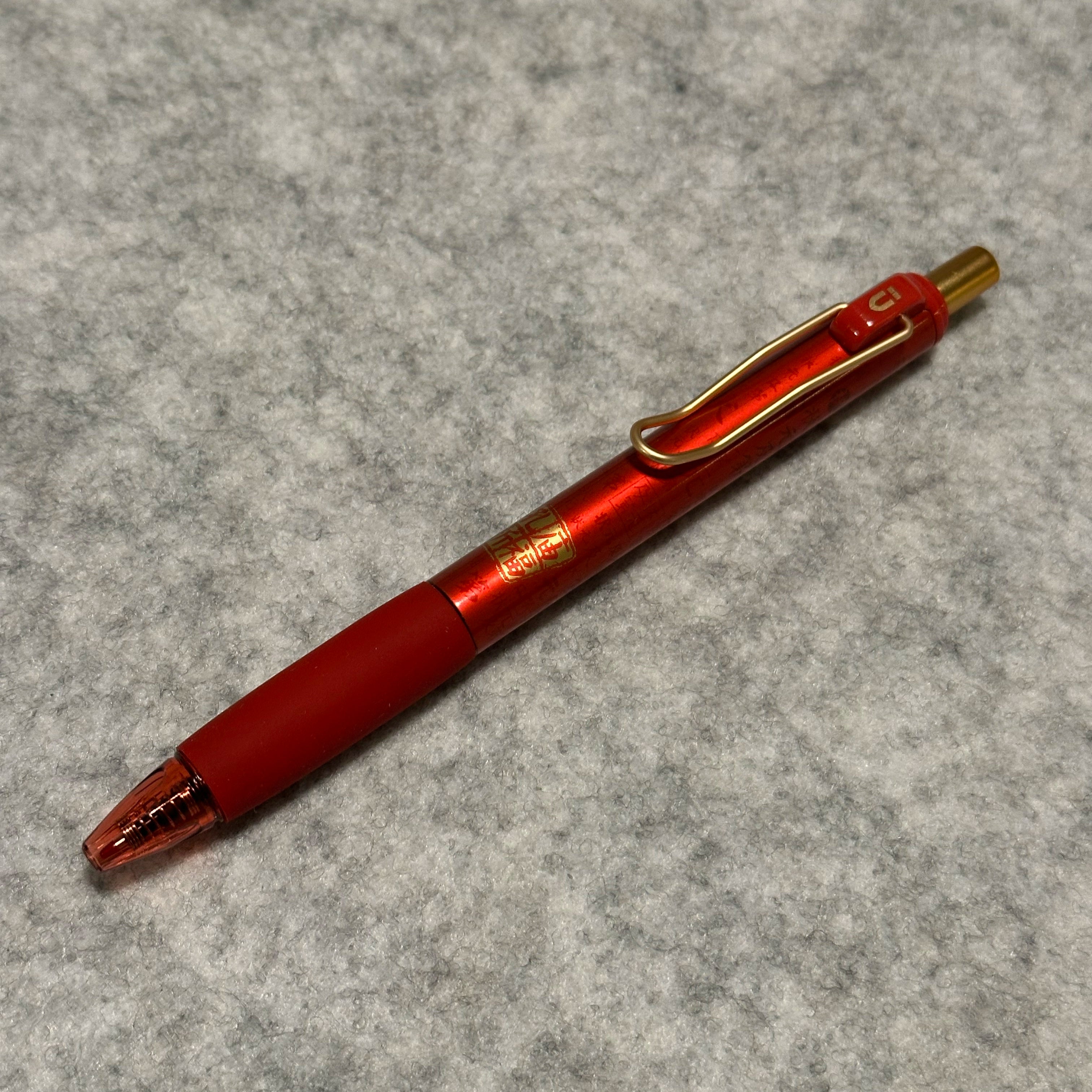 M&G AGPK 3313 Gelpenna – 0,5 mm (svart)